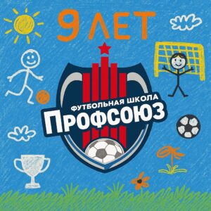 лет