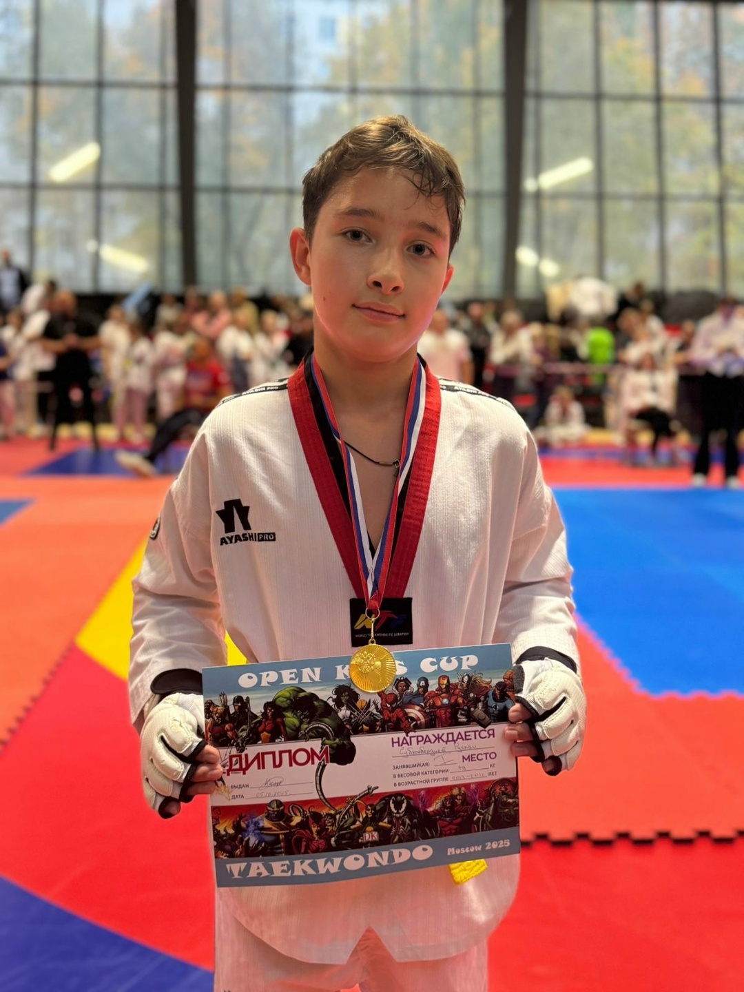 Субхонбердиев Руслан - 1 место